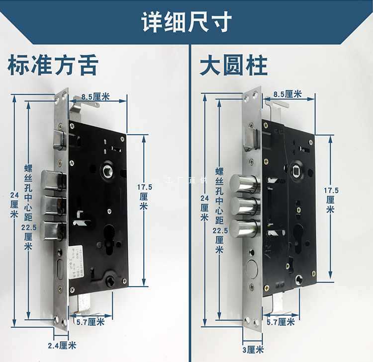 家用防盗门把手锁套装铁木通用