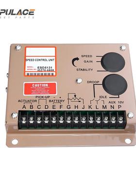 ESD533ESD51310柴油机5配件电子调速板1ESD131控制器GACE5SD520EE