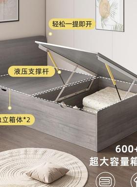 1米箱体床现代简可约人一米二单户床储物收纳榻榻米床XMB小型床