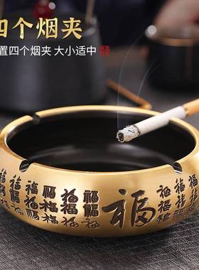 烟灰缸中百福烟铜缸家用室内烟灰缸公创意个性潮流办室复古式茶几