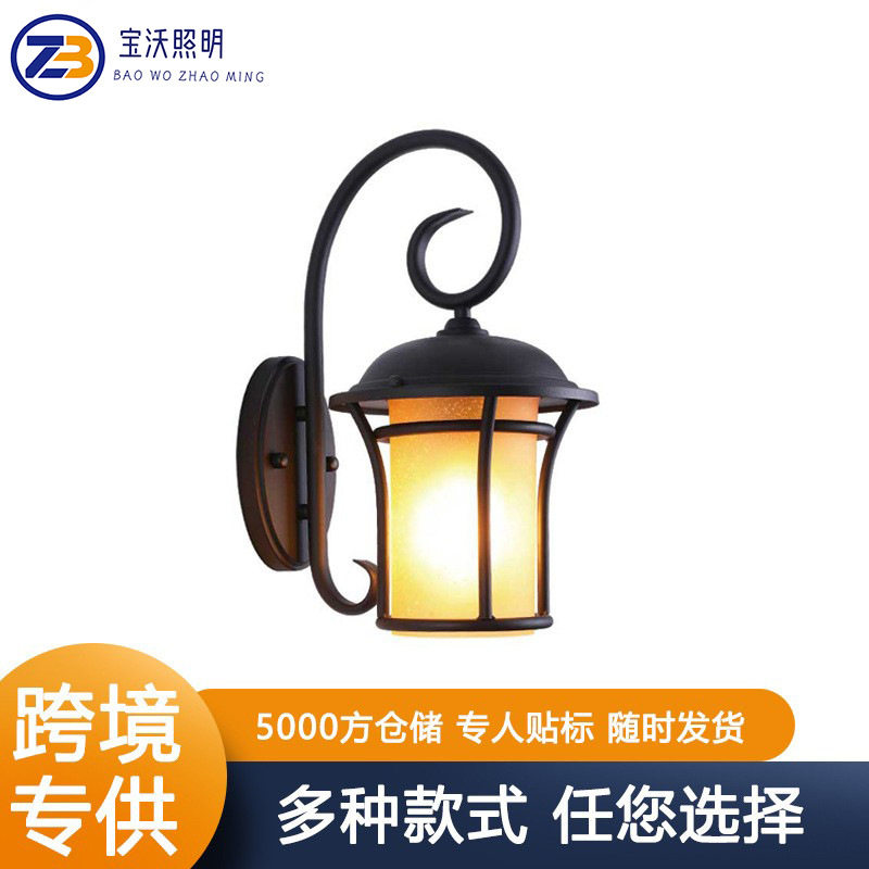 跨境美式复古户外防水庭院灯创意黄色玻璃铁艺外墙过道阳台壁灯