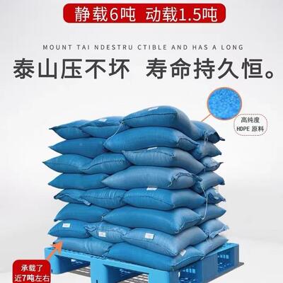 塑料托盘网格川字塑料板卡台仓库货用叉车厚防潮板加防潮AIO垫板