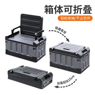 外露6301 L.C营收坐纳箱带背靠储物箱车载户多功能置物箱可人可折