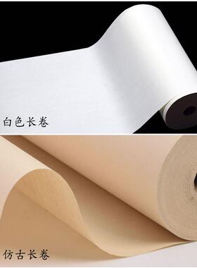 米水墨长百卷檀F76HTSTH皮宣生宣国半生纸熟书法画创作用