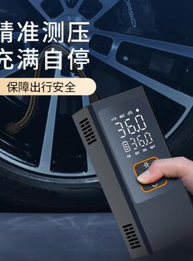 无线汽充气泵动电轮胎充气迷你便手携式持车载充气泵自HCJ行车车