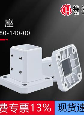 -800IOR-14-080底座操作箱摆臂吊臂0铝合金组件重型悬臂控制箱组