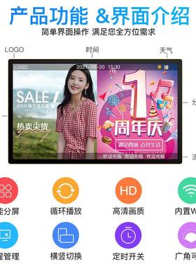 32/43/05115/65寸壁挂吊式广显告机液5晶超清/高亮4K超薄边商用示