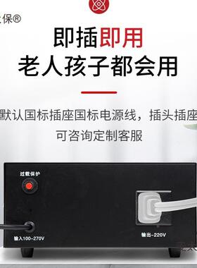 德利动西1稳压器220v全自用冰箱电脑电视稳家压电源500W麦SSH太保