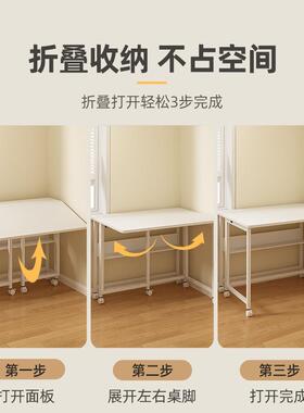 可移动便携式电脑床习边桌折叠桌书小户XEZ型家吧用写作业学桌子