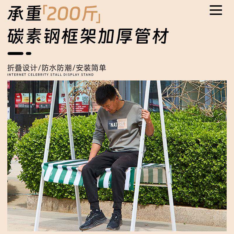 市摊位示架夜市302摆摊子户集外架棚摆摊促销展台展移动折叠地毯