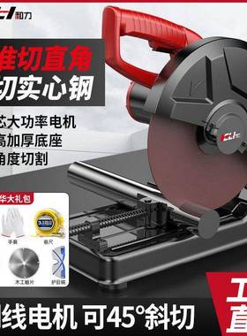 和力台铝式多功能型材切机3NZC55大功率机木割钢材型材切割材机锯