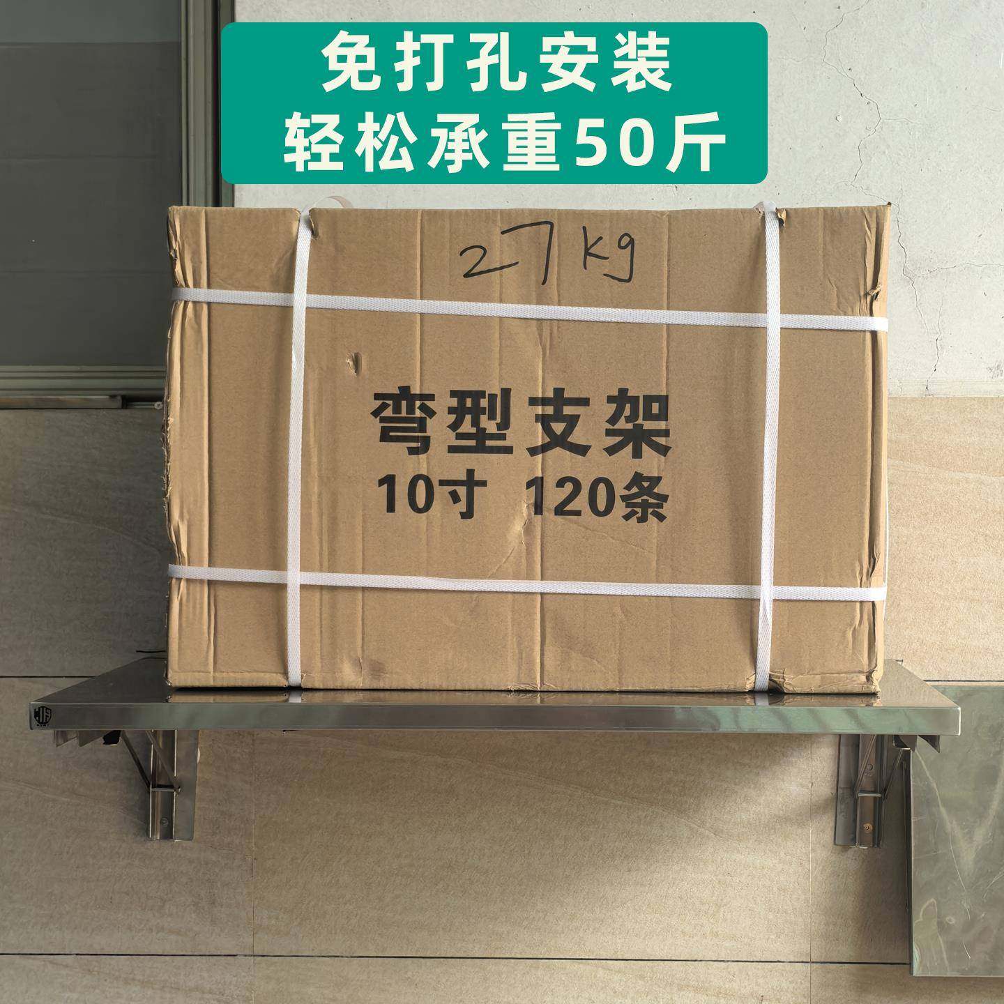 带不锈钢物层无品牌/板可叠墙上免折打孔隔托架收纳三角支板架置,基础建材,层板拖,淘宝优惠券,粉丝福利购,淘宝优惠卷