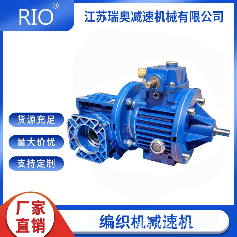 0现货编织机减速机套蜗轮蜗杆NMRV速04+UDL0.NMRV040-18减机件