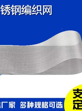 JWP吹膜机过滤网片挤出机属过滤网片席滤网过滤片型金过网片