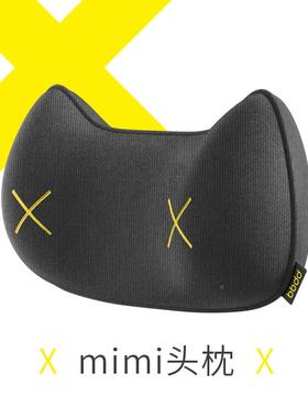 开了头bddb新款创意咪咪汽车942座椅枕用记车忆棉护颈枕靠枕