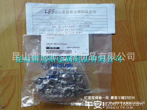 上标5厂内六角不锈钢沉头螺栓DIN7991-M8X16SUS3(50)