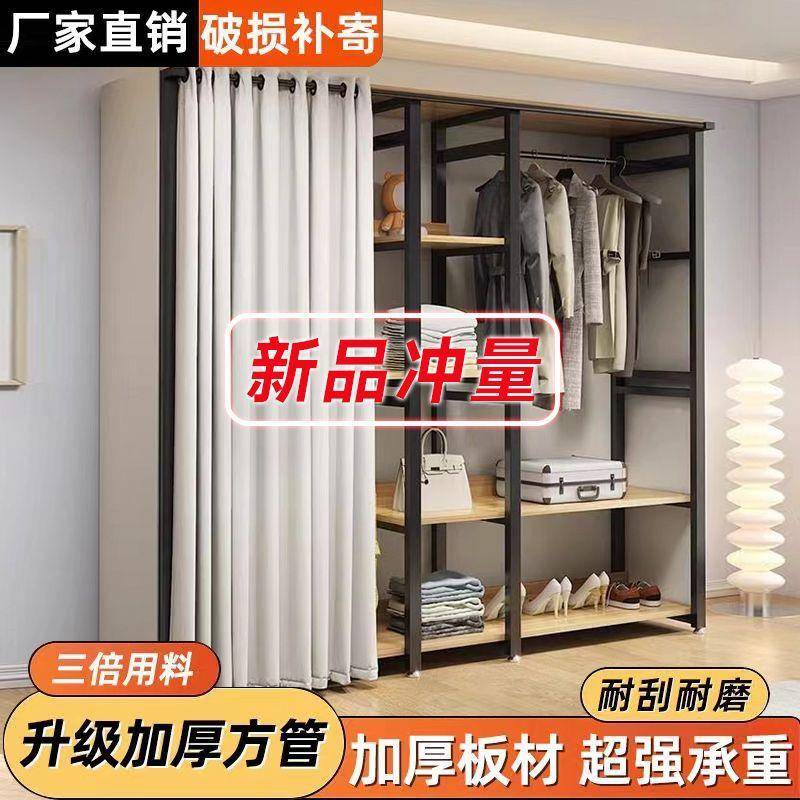 209简易衣柜家用卧室出租房小断户型衣柜移动组一合隔大挂容量体