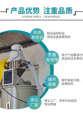 真颗吸空料机300G塑料粒自动上527料缺机免清理除尘料
