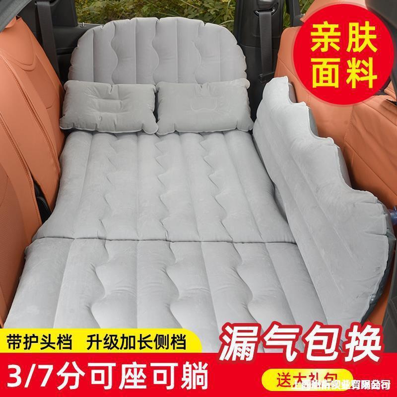 充床气193轿车后座气垫后排s睡u气垫床v汽车充气床旅行垫垫充气床