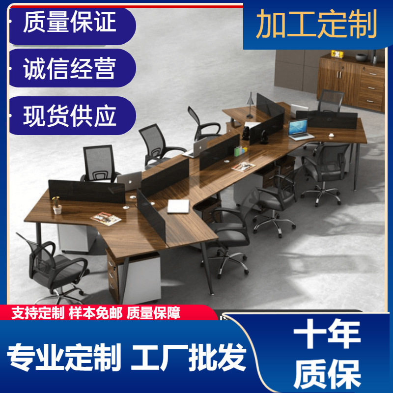 6人位屏风隔断卡位办公家具简约现代职员桌办公桌3员工桌椅组合