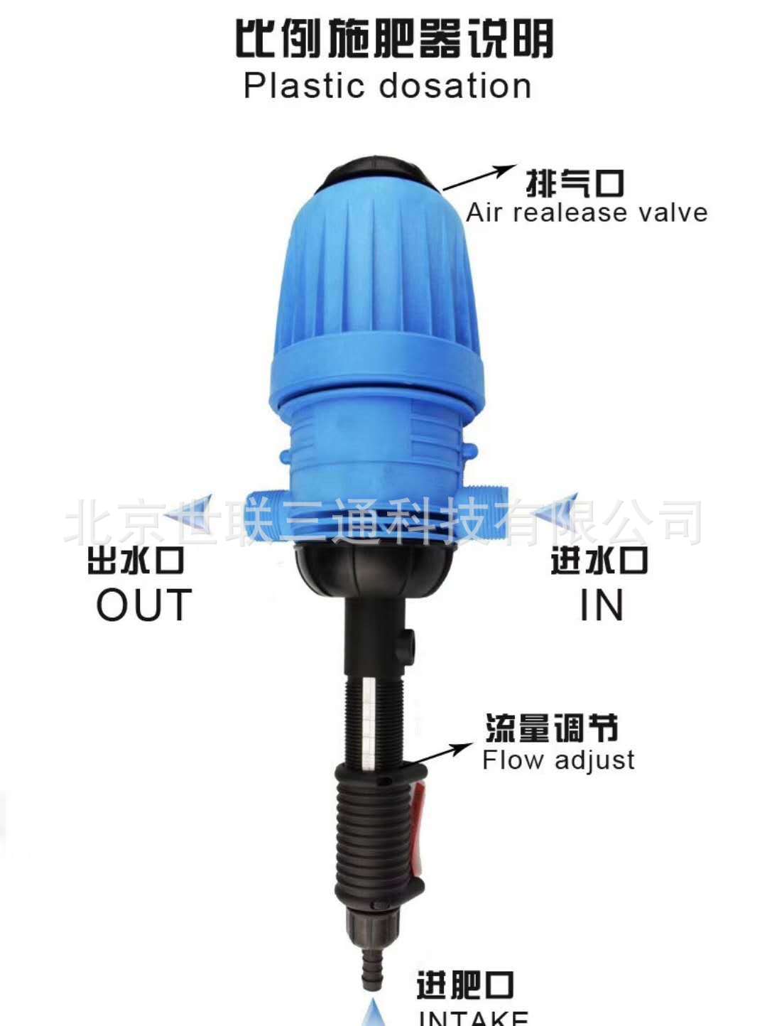国产2510比例施肥器 6分 1寸 比例文丘里施肥器 质量保证