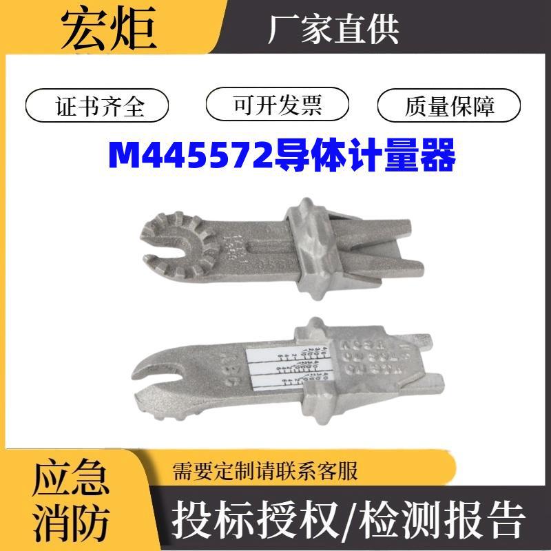 便携铝合金导体线缆测量检查器