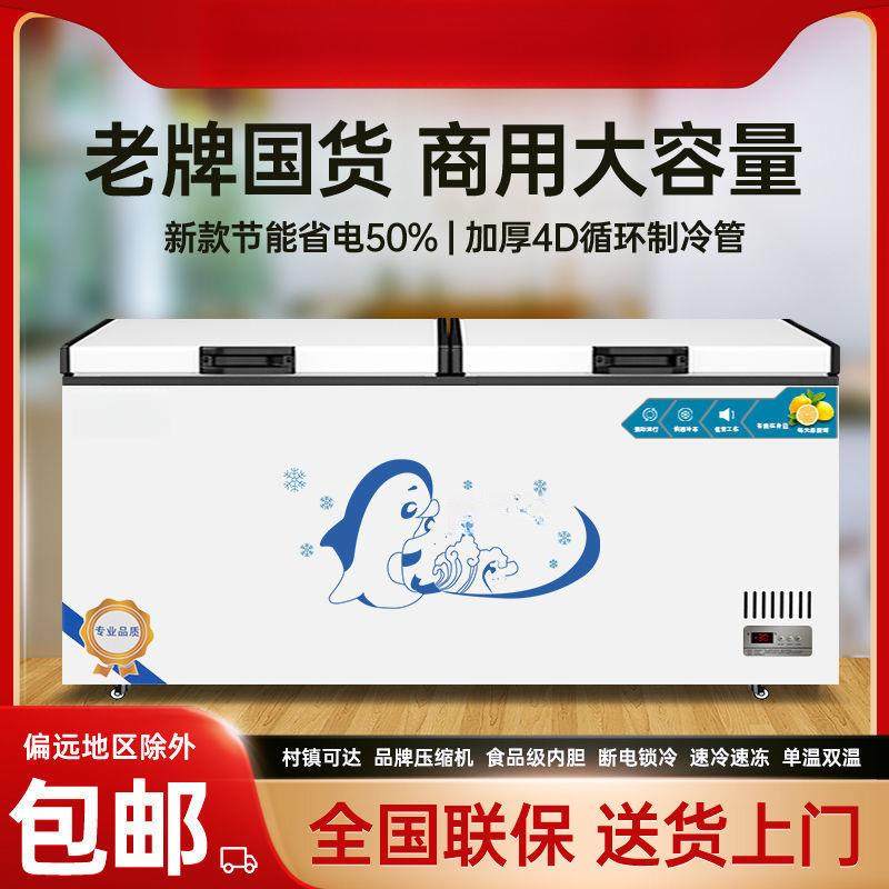 大容量冷冻冷两用双冰箱展示柜冰柜藏RDR商门用卧式冷柜双温单温,鲜花速递/花卉仿真/绿植园艺,其它园艺用品,淘宝优惠券,粉丝福利购,淘宝优惠卷