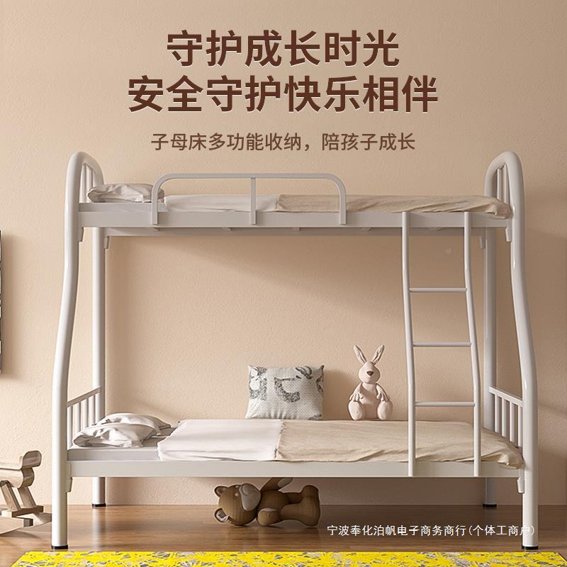 铁艺层母床子铁床儿童床上下铺双层床床HON上下床高低床两床双人