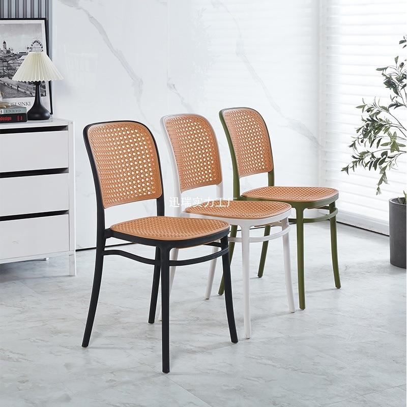 现代仿藤编餐家用简约塑料my-9靠背椅子可休叠放网椅酒店户红外闲