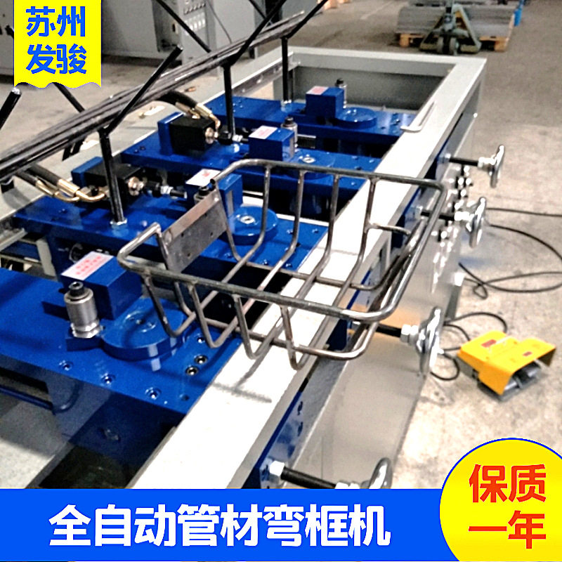 共享自行车铝型材弯框机