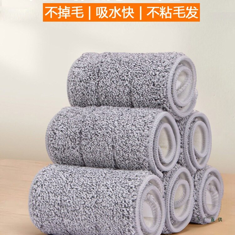 通用博生免手洗平板拖把替换布头