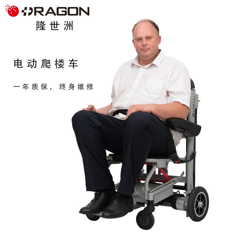 107*63*1货爆款动爬电楼轮椅车家用便携折叠人老智能上下楼梯爬楼