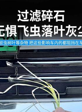 25途昂PRO款纵IYK版登峰版防虫网装中网防护横网卡扣安免拆改装用