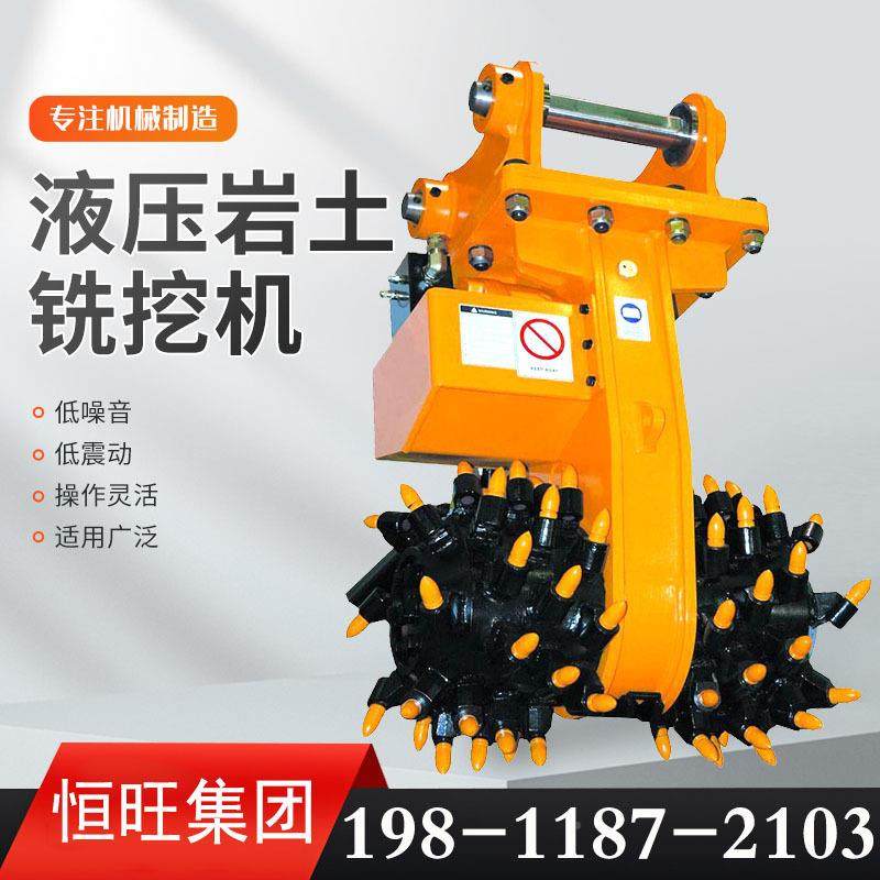 铣挖铣刨机IIY掘机属具凿岩铣挖挖头改矿用机隧道凿岩钻装头
