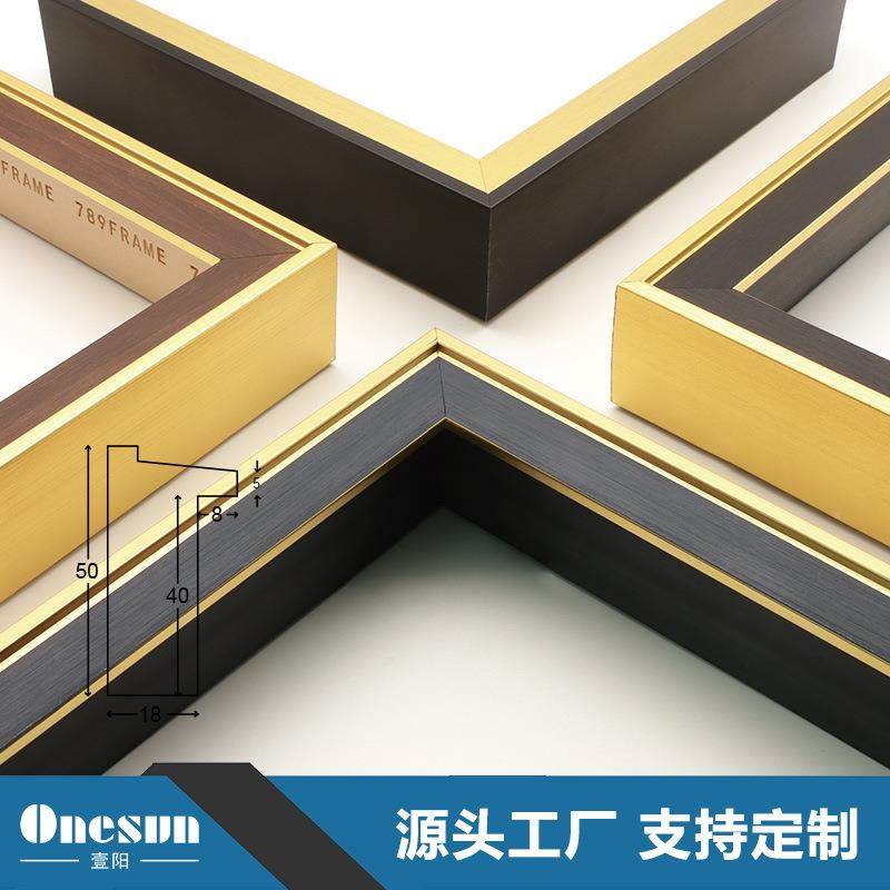 美质式轻奢金画框线条客厅属感简约数字油画框FB045挂画摆台发外