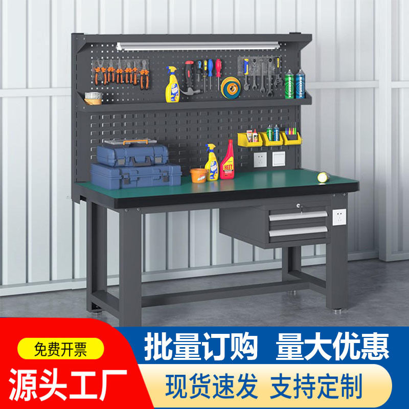 工厂车间重型防静电操作台