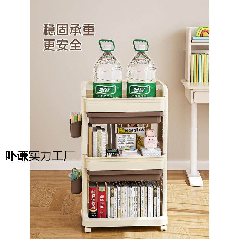 书置物架可桌移动小推带轮书本收纳架Z6PMmeeN家用放书包下滑车轮,收纳整理,书桌收纳置物架,淘宝优惠券,粉丝福利购,淘宝优惠卷
