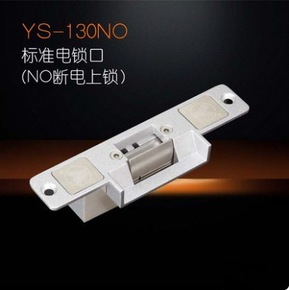 YLI意林防水门禁电锁口