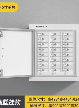 机信号屏蔽柜手机格存EVF放柜柜16平手板存放保密单位信号物理屏