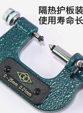 哈量螺纹千分尺0-25-50-5-7100m青MZK量中径千m分尺螺纹中径尺0m.