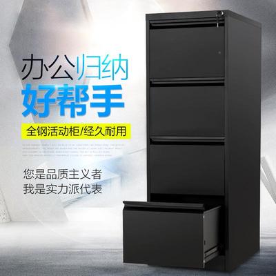 拆BG-KX-00二四斗卡箱文件柜铁三资料柜A皮4/FC挂快劳柜抽装屉式