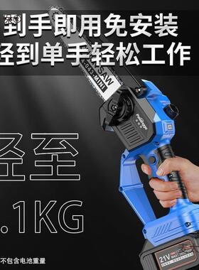 ZCZ刷充电式锂电果园修枝单电锯无家用小型手持手电链锯锯柴户麦