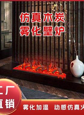 4取MIF电D壁炉仿真火暖器家用热装饰碳火盆别墅焰欧式假碳壁炉