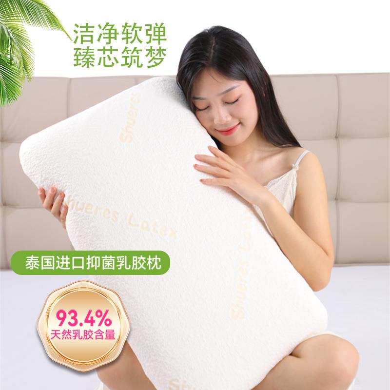 按乳胶枕泰摩国天乳胶AJZ人面然包枕头成枕芯透气指压按摩颗粒护