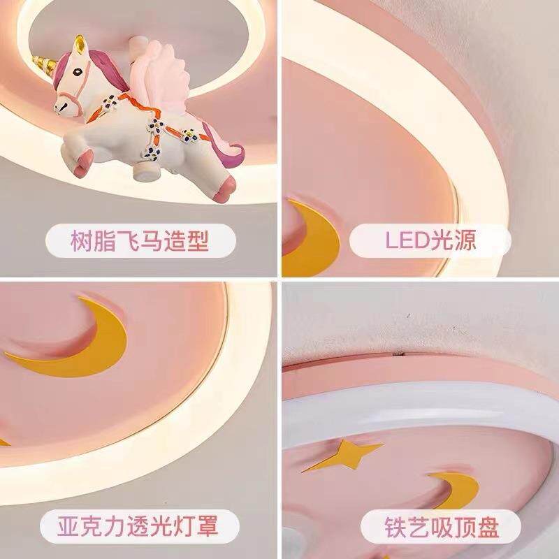 儿童房灯led吸29263灯卡通可粉色女孩公主房间卧室爱顶具创意网灯