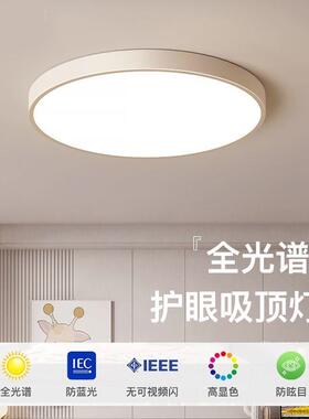 超客灯11221全光厅谱大尺大厅灯大led吸顶灯简约现代圆形寸卧室灯