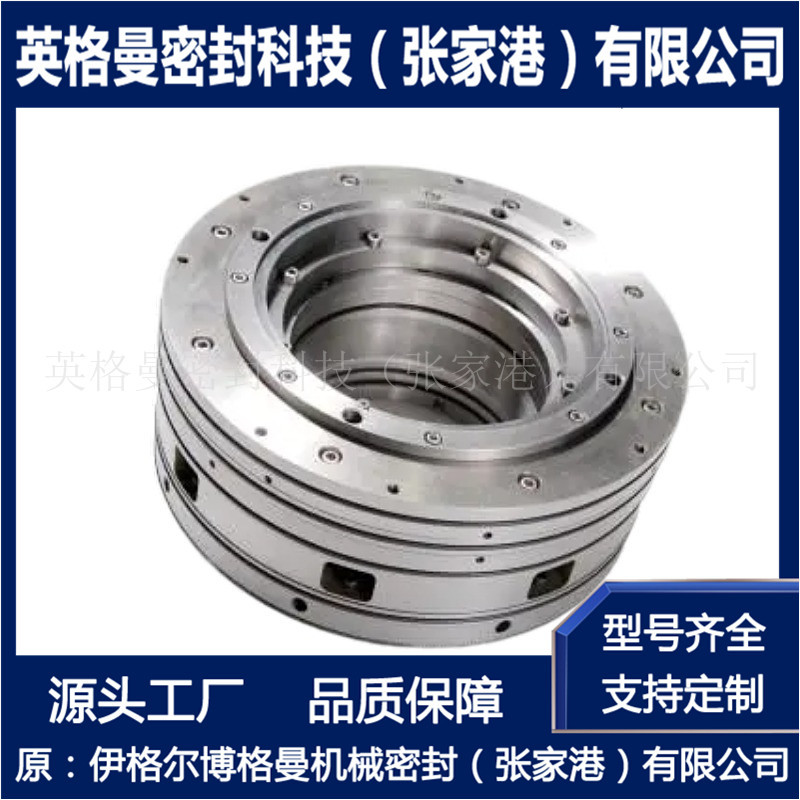 离心压缩机单端面干气密封选型