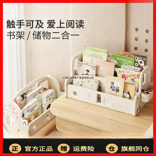 学生小型桌面书架文件收纳架