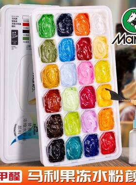 冻颜水粉套装色m果l美术生专用全色WOD彩套初学者水粉料画工具专