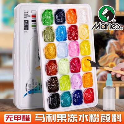 冻颜水粉套装色m果l美术生专用全色WOD彩套初学者水粉料画工具专